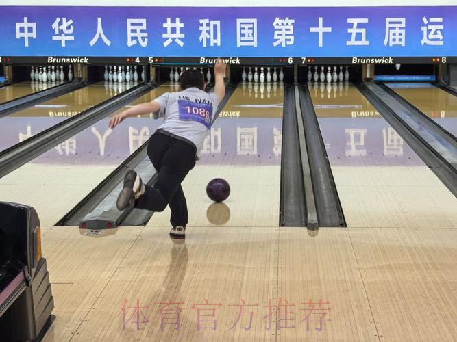 中国保龄球探索项目发展新路径 中国保龄球探索项目发展新路径